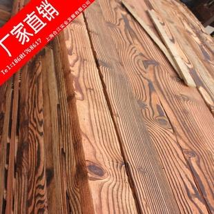 表面碳化木----廠家直銷